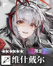 շۡ丣