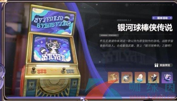 2.2汾