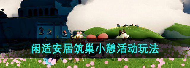 ʰС淨
