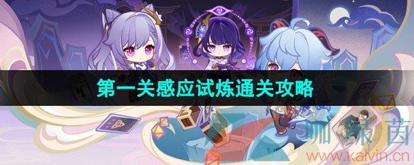 ԭ4.2Գսˮƪ*ظӦ