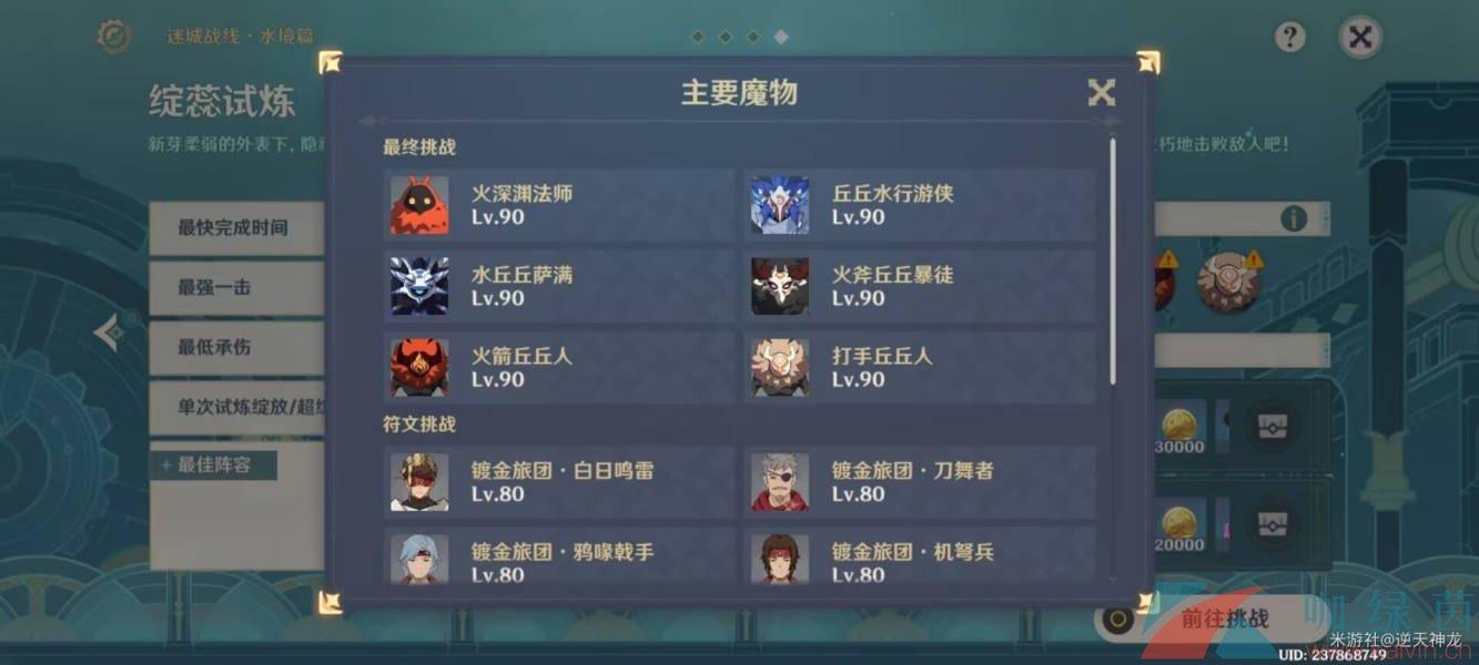 ԭ4.2ԳսˮƪĹͨع