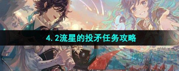 ԭ4.2ǵͶì