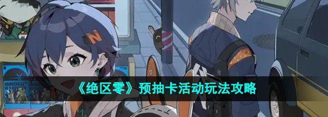 㡷Ԥ鿨淨