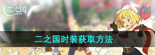 ֮硷ʱװȡ