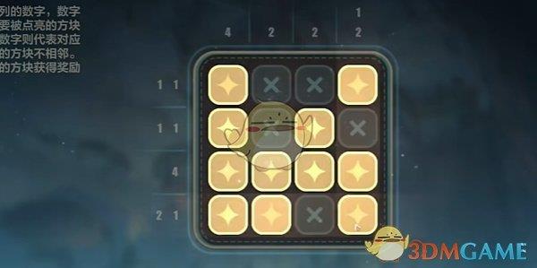 3ҹ֮ȫռ
