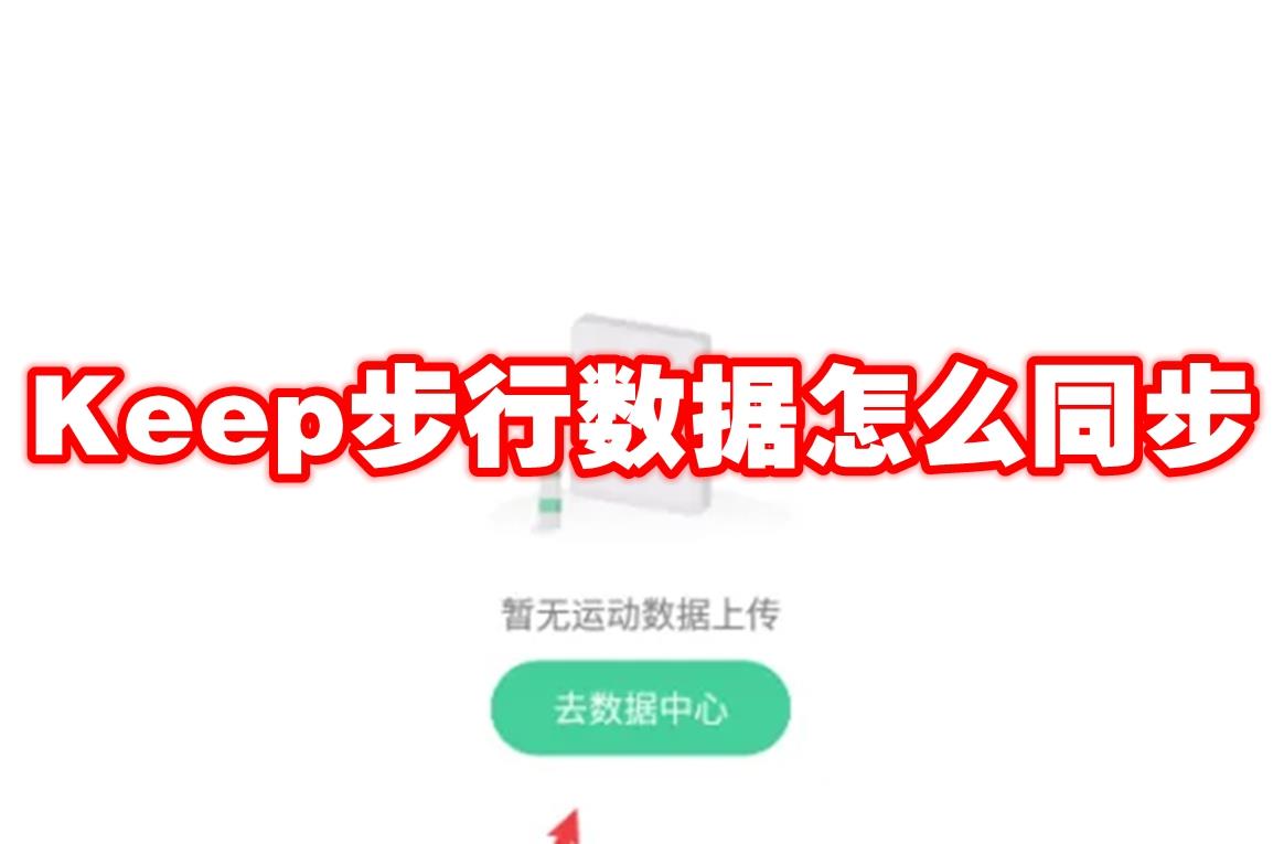 Keepôͬ