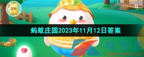 ֧ׯ԰20231112ÿһ