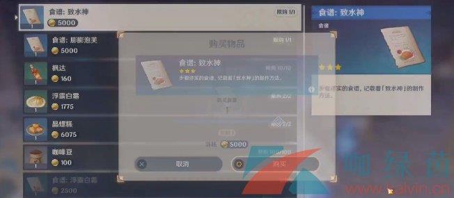 ԭ4.2ˮʳ׻ȡ