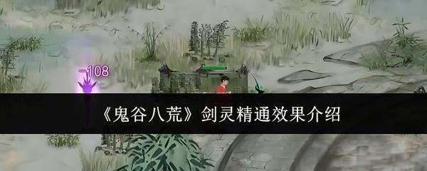 Ȱ˻ġ龫ͨЧ
