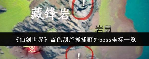 ɽ硷ɫ«ץҰbossһ