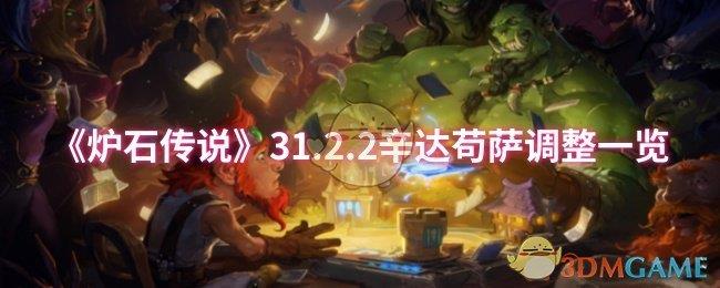 ¯ʯ˵31.2.2ﹶһ