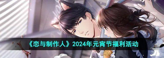 ˡ2024Ԫڸ