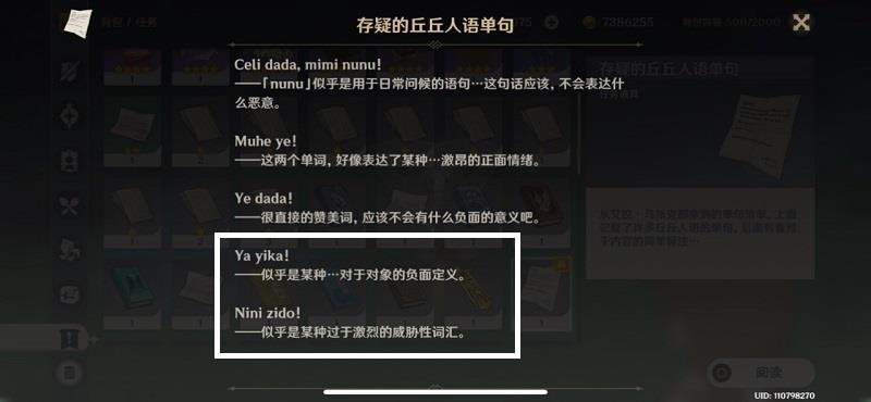 ԭʫ鼮ڶ÷