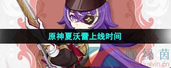 ԭ½ɫʱ