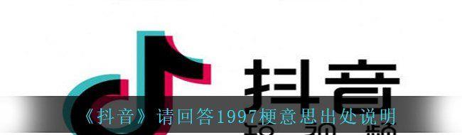 ش1997˼˵