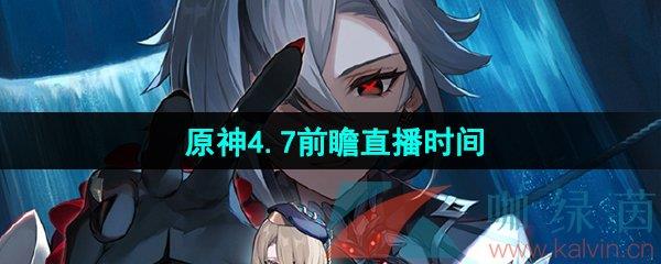 ԭ4.7ǰհֱʼʱ