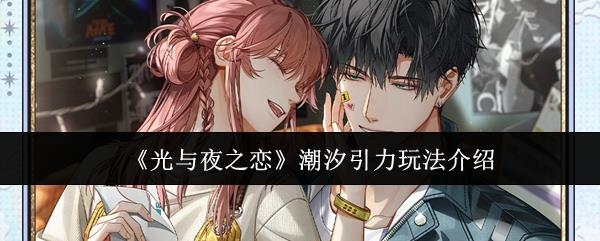 ҹ֮ϫ淨