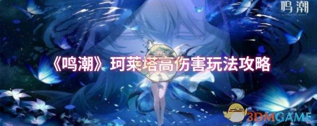 ˺淨