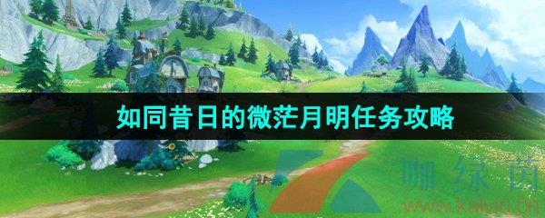 ԭ4.0ͬյ΢ã