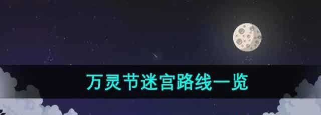 ¶Թ·һ