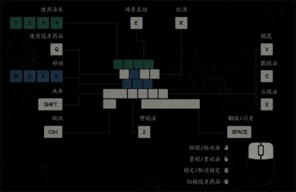 淨
