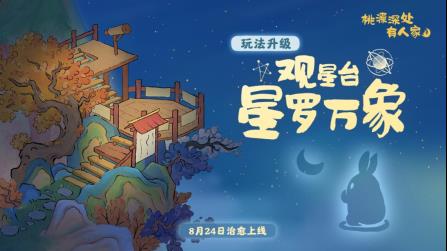 Դ˼ҡ°汾̷ 824տɰû