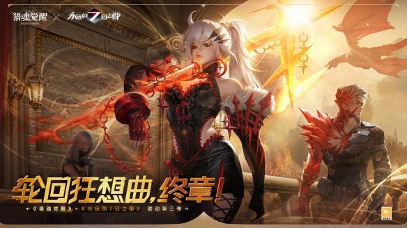 Կ۾ϲԻѡChinaJoyֳع