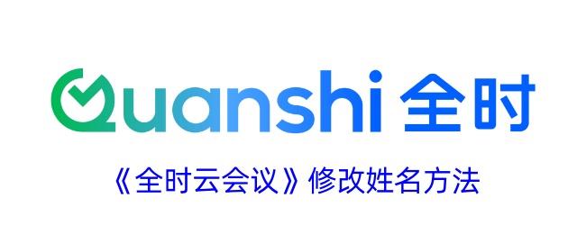 ȫʱƻ顷޸