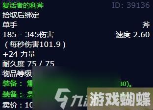 魔兽世界辛达苟萨之墓在哪进-辛达苟萨之墓打法攻略