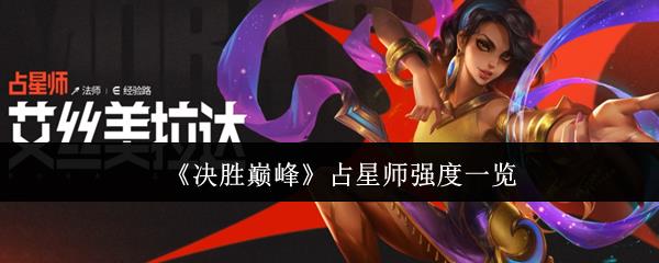 ʤ۷塷ռʦǿһ
