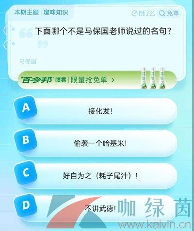 ô´ⵥļʮ830մ𰸷
