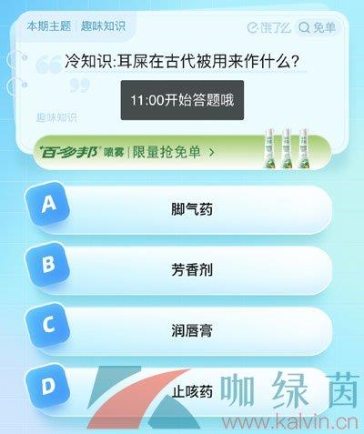ô´ⵥļʮ830մ𰸷