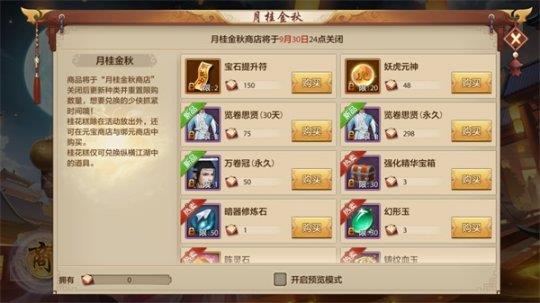 ˲ΡϡеʱңǩϮϷ񼴽