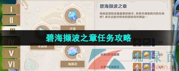 ԭ4.0ͨ־ˮѰ̺ߢ֮½