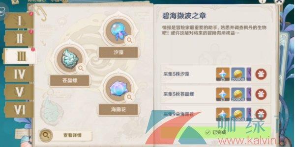 ԭ4.0ͨ־ˮѰ̺ߢ֮½