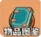 ˵淨
