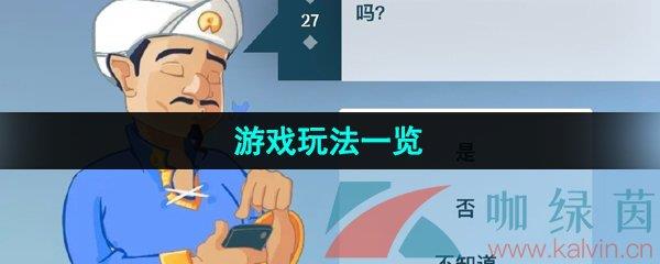 akintorϷ淨һ