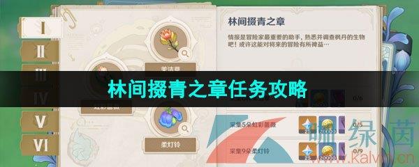 ԭ4.0ͨ־ˮѰּ֮
