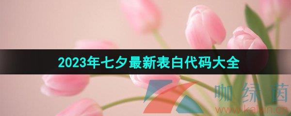 ΢š2023Ϧ±״ȫ