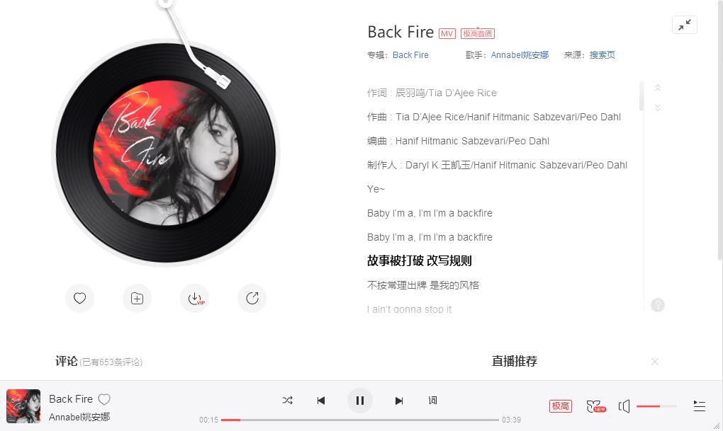 BackFireϢ