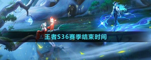 ҫs36ʲôʱ ҫs36ʱ
