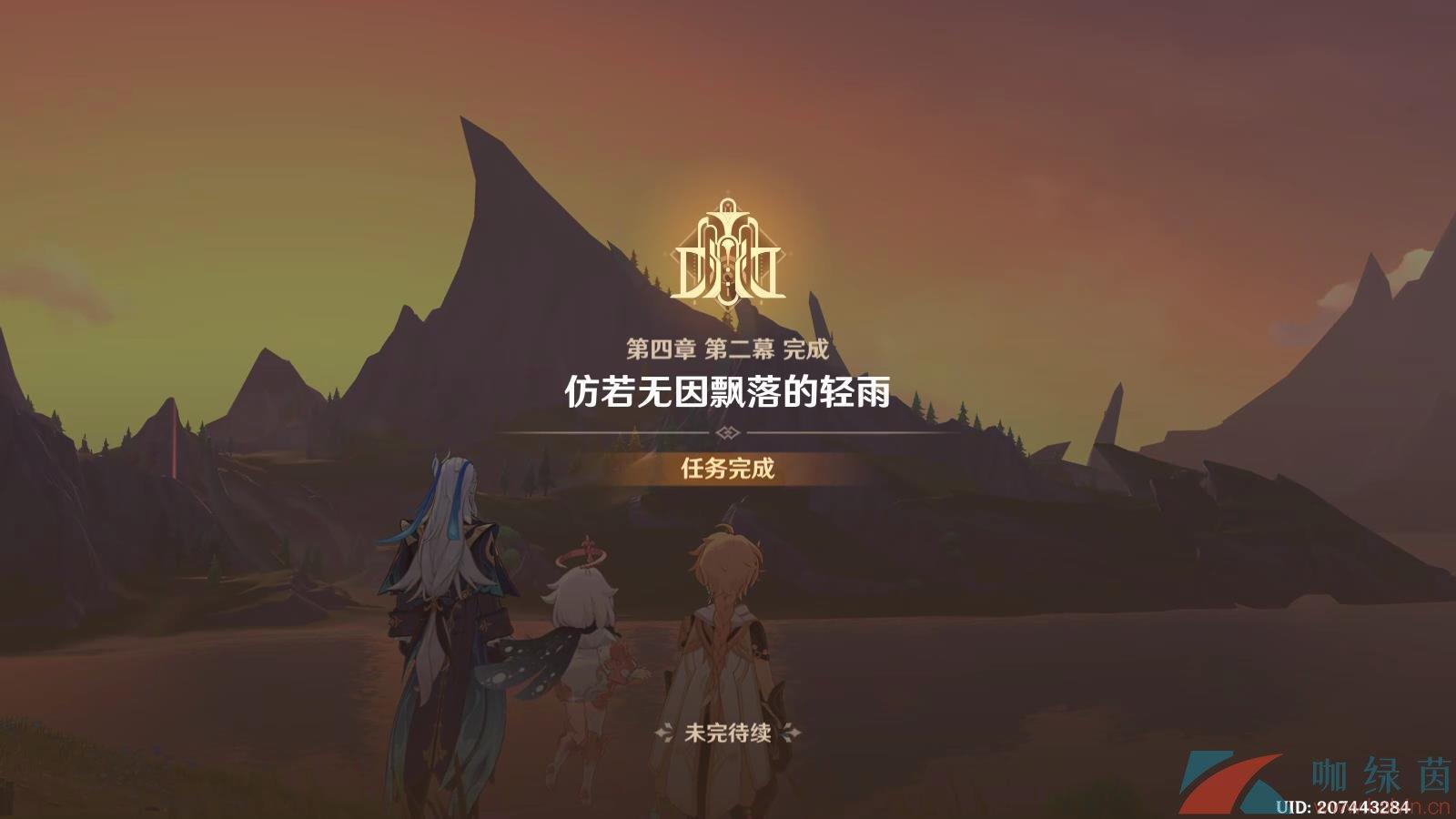 ԭ4.0һлعˮ