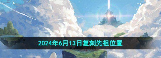 2024613ոλ
