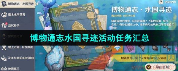 ԭ4.0ͨ־ˮѰԻ