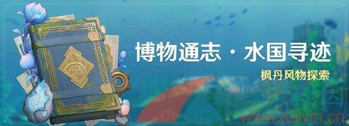 ԭ4.0ͨ־ˮѰԻ