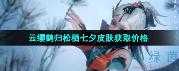 ҫӧ׹Ϧ޶Ƥȡ۸