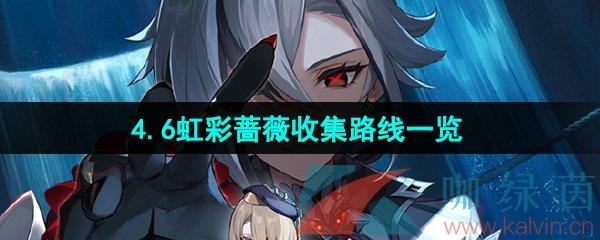 ԭ4.6Ǿޱռ·һ