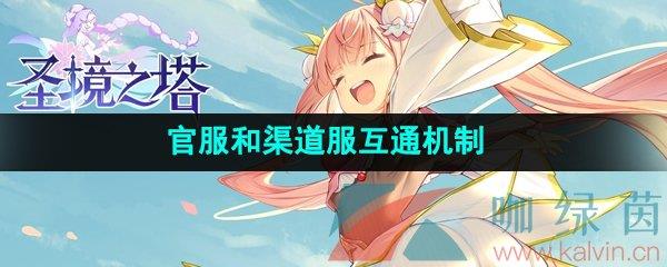 ʥ֮ٷͨ
