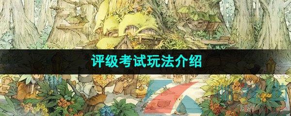 ɭ֮Ρ淨