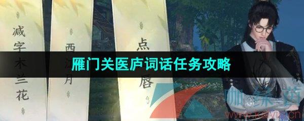 ˮΡŹҽ®ʻ